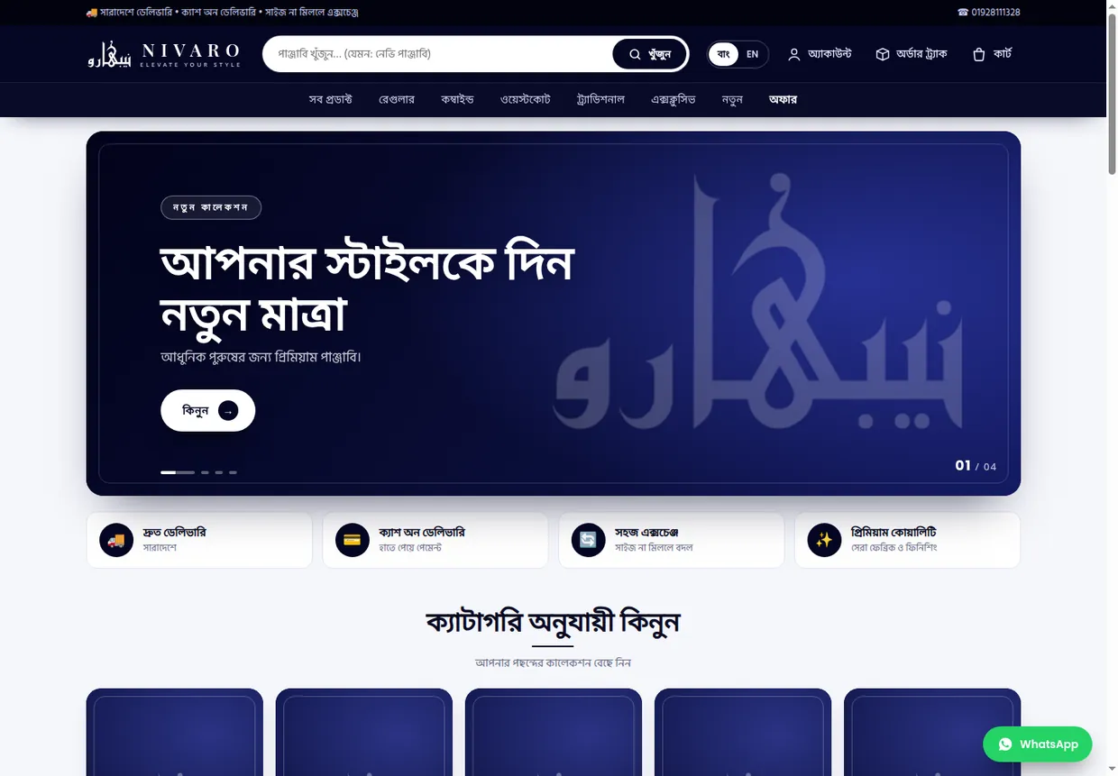 Nivaro homepage — full desktop view